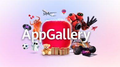 Photo of متجر تطبيقات HUAWEI AppGallery يقترب من مضاعفة تطبيقاته خلال 12 شهراً
