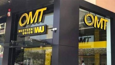 Photo of بيان هام من “OMT” بشأن تحويلات الدولار.. هذا ما جاء فيه