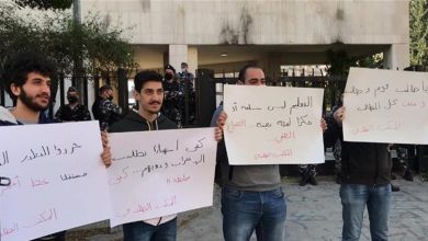 Photo of وقفة احتجاجية أمام مصرف لبنان في صيدا للمطالبة بالدولار الطالبي