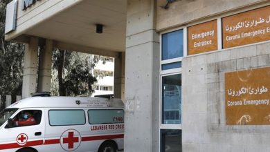 Photo of إليكم آخر مستجدات “كورونا” في مستشفى الحريري