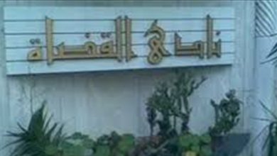 Photo of نادي القضاة: أَعطِنِي قَضَاءً أُعطيكَ دولة