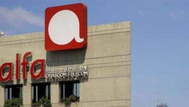 Photo of ألفا تؤكد: لا تعديل في أسعار بطاقات التشريج