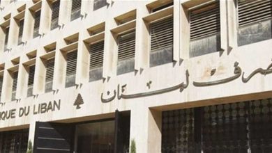 Photo of منصّة المصرف المركزي تنطلق الإثنين: للاستحواذ على دولارات البيوت