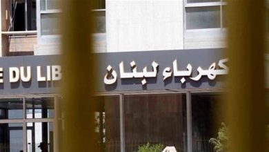 Photo of “مغارة علي بابا الكهربائية” مفتوحة على مصراعيها… Lebanoff شعار المرحلة المقبلة