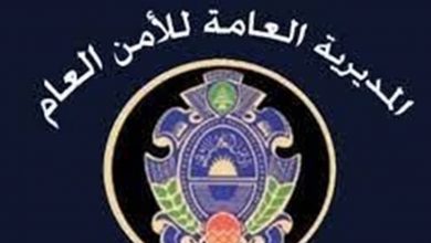 Photo of الأمن العام يرد على جميل السيد من دون أن يسميه: زمن الاستقواء ولّى