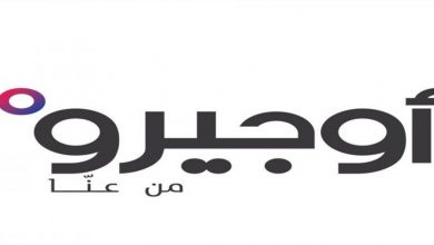 Photo of أوجيرو: توقف الانترنت عن بعض المشتركين في المختارة والفرق باشرت إصلاح العطل