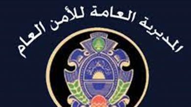 Photo of الأمن العام يرد على محطة “اورينت”… هذه هي الحقيفة