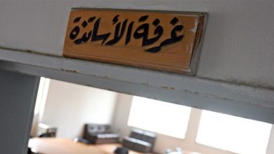 Photo of أزمة التعليم الخاصّ.. سببان لخفض رواتب 70% من المعلمين..