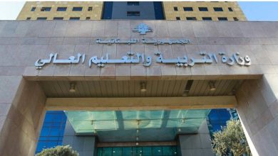 Photo of “التربية” تقفل أبوابها غداً بسبب جلسة مجلس النواب