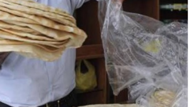 Photo of “الاقتصاد” تحدد أسعار مبيع دقيق القمح… هل من تغيير في سعر ربطة الخبز؟