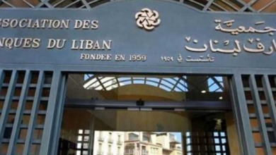 Photo of 6 أسباب من جمعية المصارف وراء ارتفاع سعر الصرف
