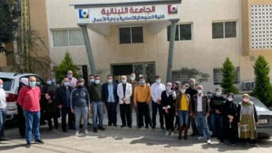 Photo of اعتصام للعاملين في “اللبنانية” في النبطية