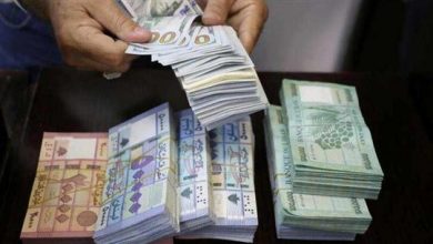 Photo of لبنان مُهدَّد بانقطاع تواصله المالي مع الخارج