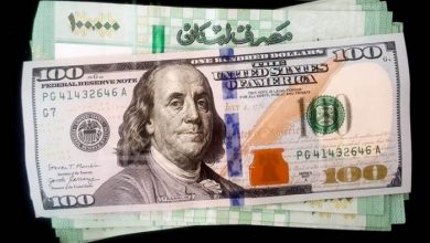Photo of الدولار يتراجع في تداولات السوق السوداء