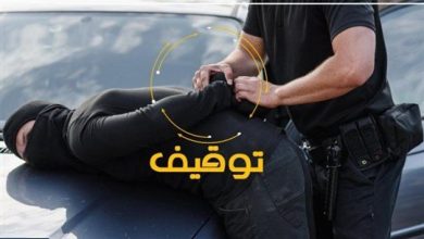 Photo of هذا هو مرتكب جريمة القتل المروعة التي قُطعت فيها أطراف الضحيّة