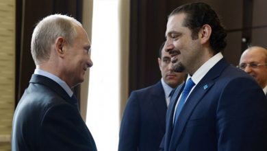 Photo of روسيا تفضّل الحريري على هذه الشخصية