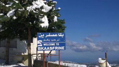Photo of في بقاعصفرين.. بحث في آليات ضبط السرقات
