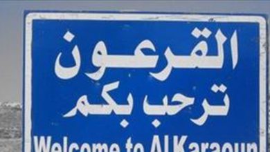 Photo of توتر في القرعون.. إشكال يتطور إلى اطلاق نار