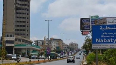 Photo of إقفال المصلحة المالية في النبطية بعد ثبوت إصابات بكورونا