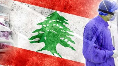 Photo of عدد وفيات “كورونا” في لبنان يرتفع اليوم.. ماذا عن الإصابات؟
