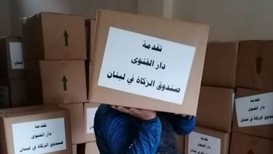 Photo of بتوجيه من دريان..دار الفتوى في طرابلس توزع حصصًا غذائية