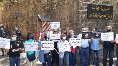 Photo of الحراك المدني يعتصم أمام الخارجية احتجاجًا على انتهاك الحدود