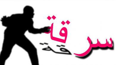 Photo of في بكفتين..حاولوا سرقة قساطل حديد وهذا كان مصيرهم