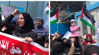 Photo of اعتصام نسائي فلسطيني أمام الاونروا في بيروت