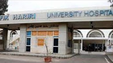 Photo of 45 حالة حرجة بكورونا في مستشفى الحريري…هذه التفاصيل