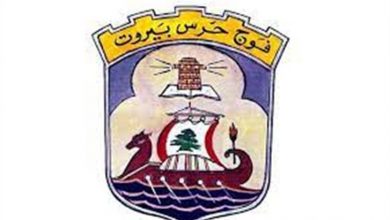 Photo of فوج حرس بيروت أحبط محاولة سرقة محتويات غرفة كهرباء في داخل نفق الاشرفية
