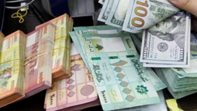 Photo of كيف أقفل سعر صرف الدولار مساء اليوم؟