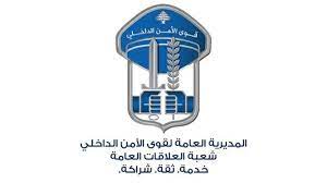 Photo of قتلتها في مزيارة بدافع السرقة.. وشعبة المعلومات تكشف ملابسات الجريمة وتوقف الفاعلة