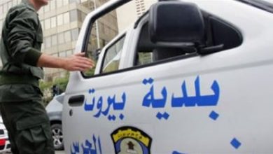 Photo of القوى الأمنية كانت تبحث عنه منذ أشهر…فوج حرس بيروت توقف مطلوبًا
