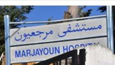 Photo of 3 جرحى في مستشفى مرجعيون من بين المتظاهرين في منطقة العديسة كفركلا
