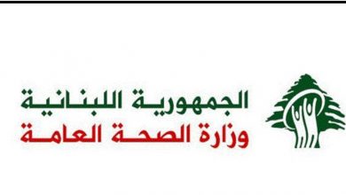Photo of وزارة الصحة : إستدراج عروض لشراء قطع غيار CT SCAN بتمويل من قرض البنك الدولي