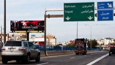 Photo of وزارة الاشغال توافق على ترميم اوتوستراد جبيل