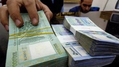 Photo of مصير الودائع كُشف.. انتظروا نهاية حزيران والا الانفجار!