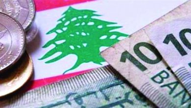 Photo of إلى اللبنانيين.. لا رفع أو ترشيد للدعم قبل هذه الخطوة