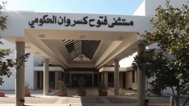 Photo of موظفو مستشفى البوار التزاموا الإضراب