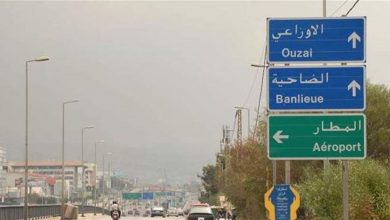 Photo of صوت غريب في الاوزاعي… ما القصة؟ (صورة)