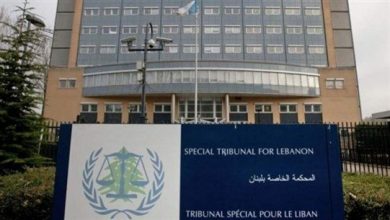 Photo of هل تؤدي الأزمة المالية إلى إقفال المحكمة الخاصة بلبنان؟