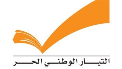 Photo of التيار الوطني الحر: سنبقى إيجابيين…. وسنصبر!