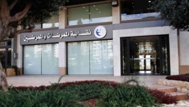 Photo of نقيبة الممرّضين شكرت من انتخبها: انتمائي الوحيد إلى المهنة