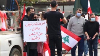 Photo of صرخة الشارع اليوم… كل الإحتمالات والسيناريوات مطروحة