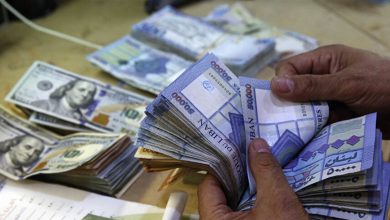 Photo of 400 دولار fresh للمودع… مجلس المركزي في مصرف لبنان ينعقد غداً