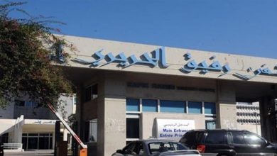 Photo of ماذا جاء في تقرير مستشفى رفيق الحريري اليوم؟