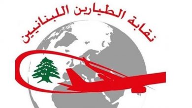 Photo of “نقابة الطيارين”: ندعم إقرار قانون استقلال السلطة القضائية