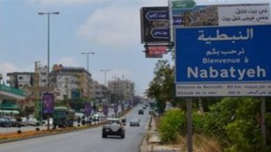 Photo of بالفيديو خبر عن “لحوم حمير” في النبطية يهزّ مواقع التواصل.. ما الحقيقة؟