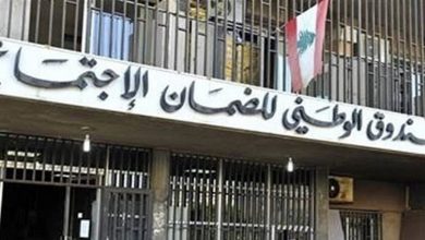 Photo of كركي أعلن وقف التعامل مع شركة “Sterimed” للمستلزمات الطبية