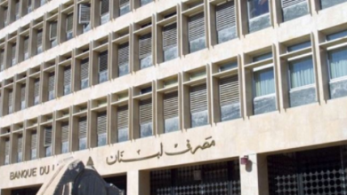 Photo of بعد قرار “شورى الدولة”… مصرف لبنان يتحرّك لإنقاذ المودعين